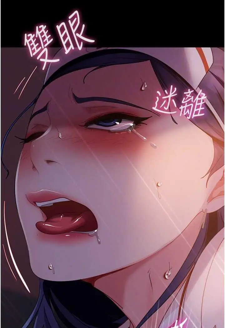 漫画《直男逆袭婚友社》第47话第72张图