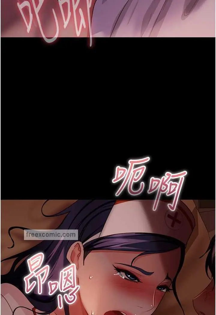 漫画《直男逆袭婚友社》第47话第77张图