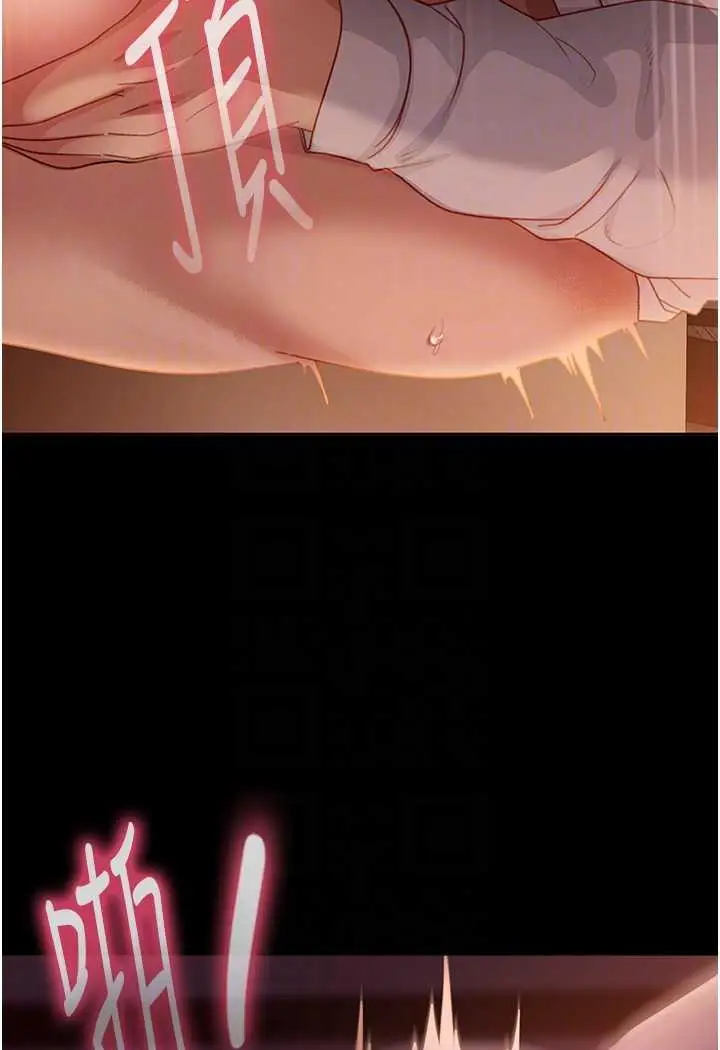 漫画《直男逆袭婚友社》第47话第79张图
