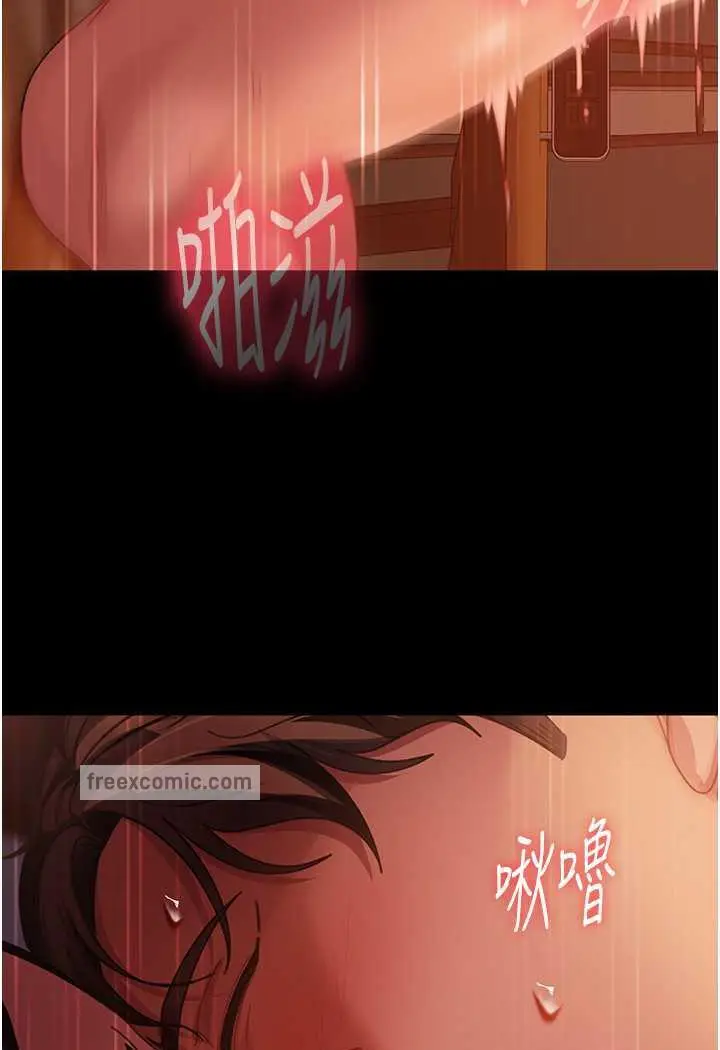 漫画《直男逆袭婚友社》第47话第95张图