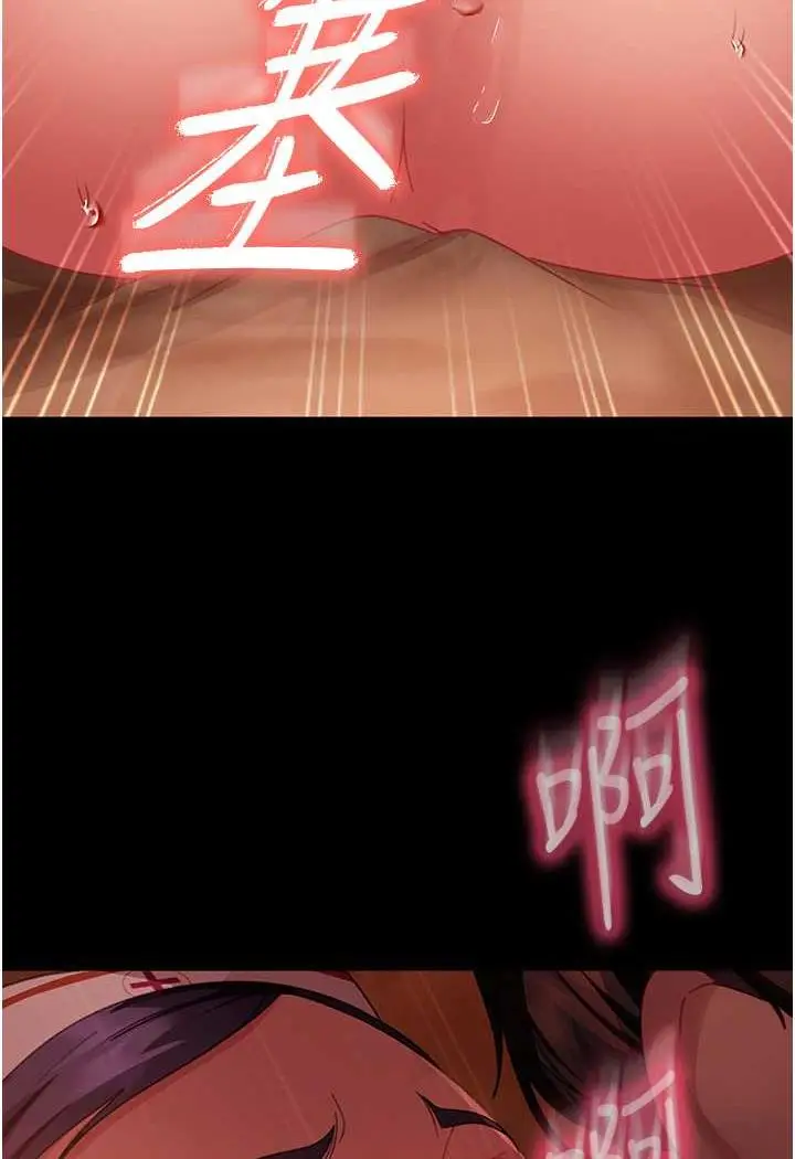 漫画《直男逆袭婚友社》第47话第98张图