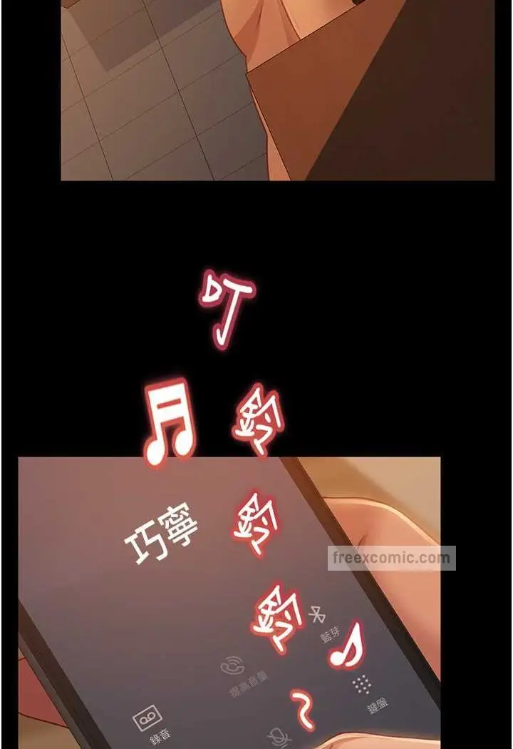 漫画《直男逆袭婚友社》第49话第108张图