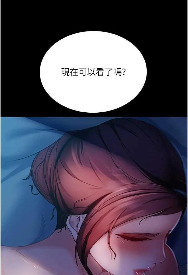 漫画《直男逆袭婚友社》第49话第30张图