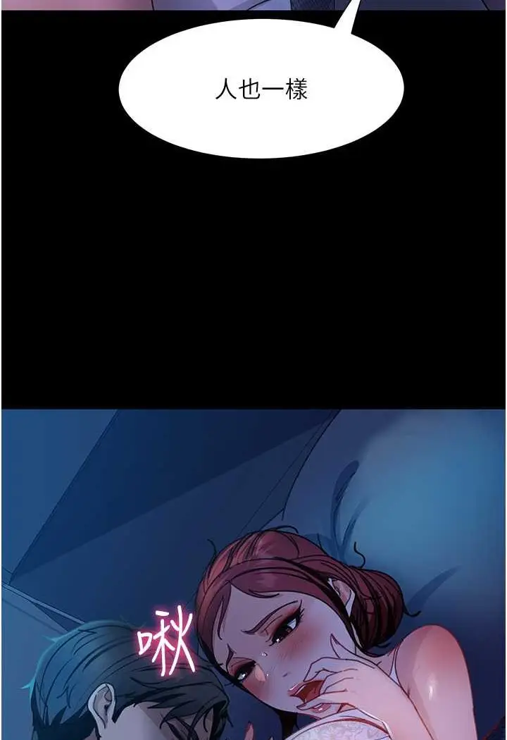 漫画《直男逆袭婚友社》第49话第39张图