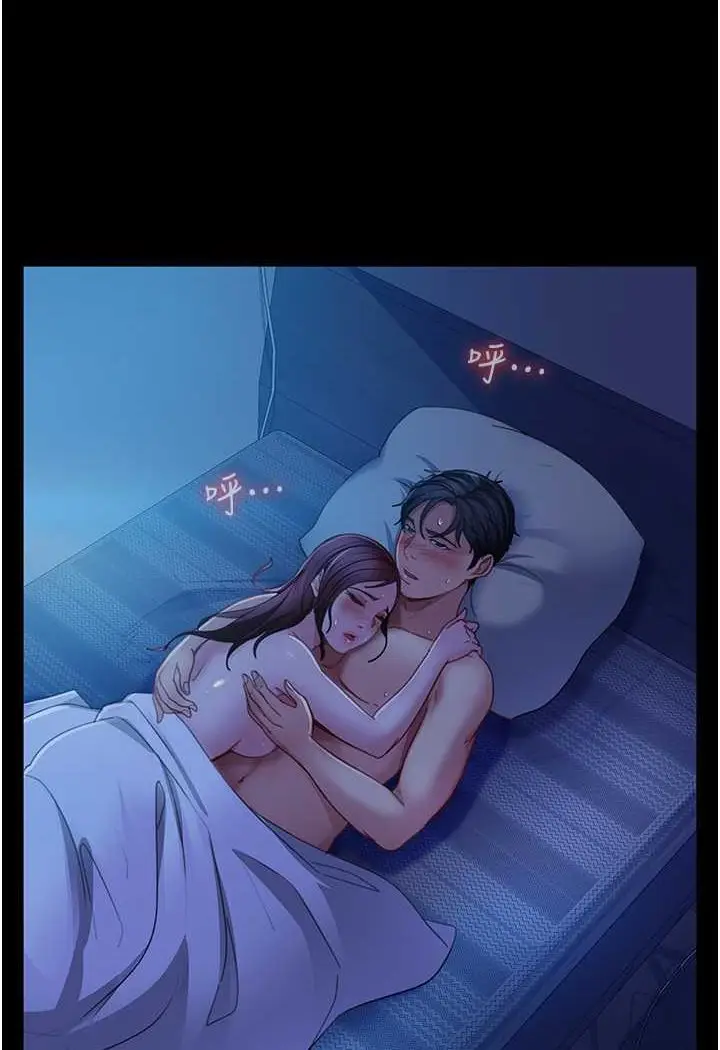 漫画《直男逆袭婚友社》第49话第91张图