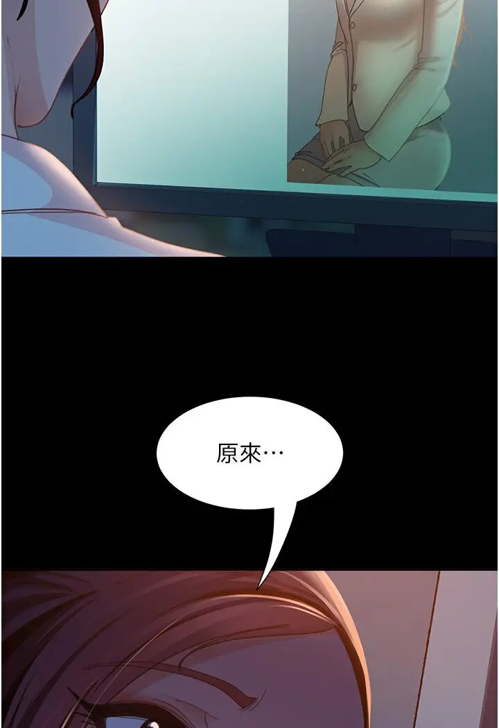 漫画《直男逆袭婚友社》第50话第116张图