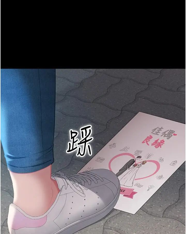 漫画《直男逆袭婚友社》第50话第53张图