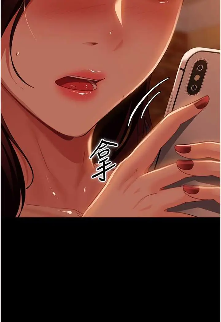 漫画《直男逆袭婚友社》第51话第104张图