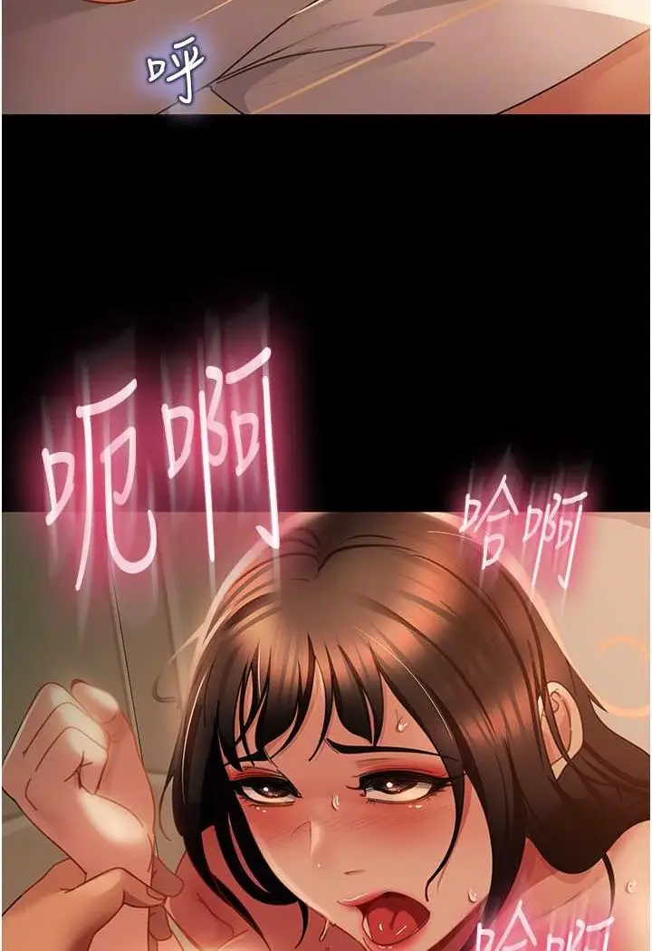漫画《直男逆袭婚友社》第51话第15张图