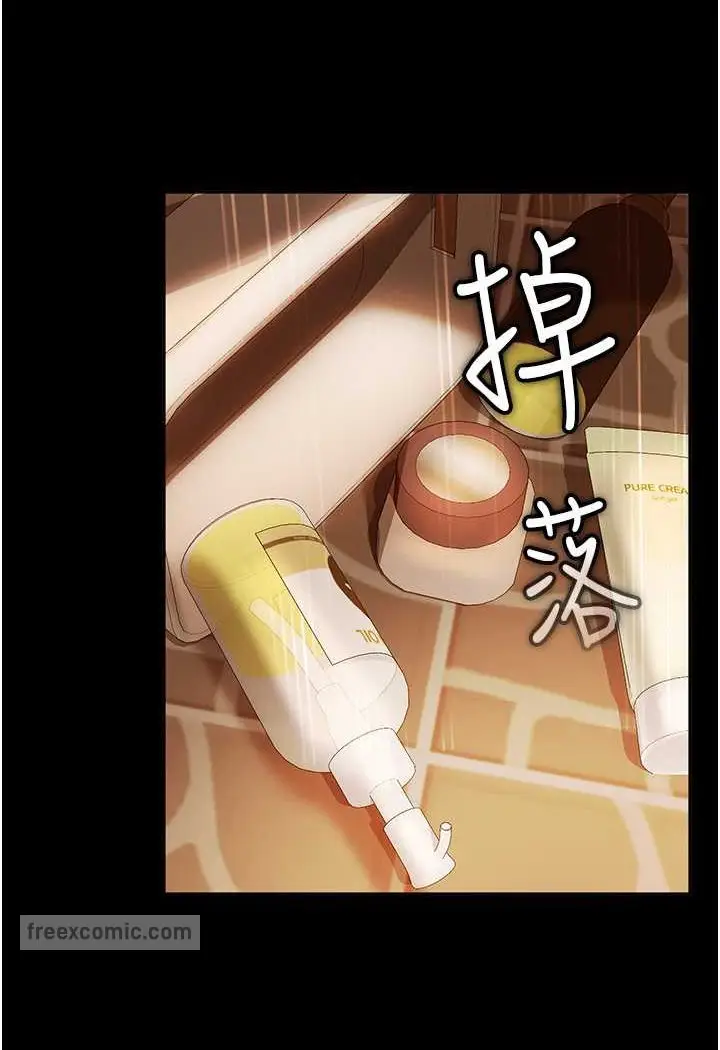 漫画《直男逆袭婚友社》第51话第36张图