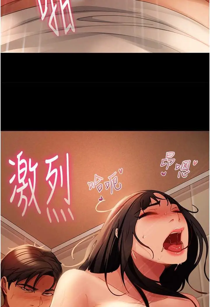漫画《直男逆袭婚友社》第51话第46张图