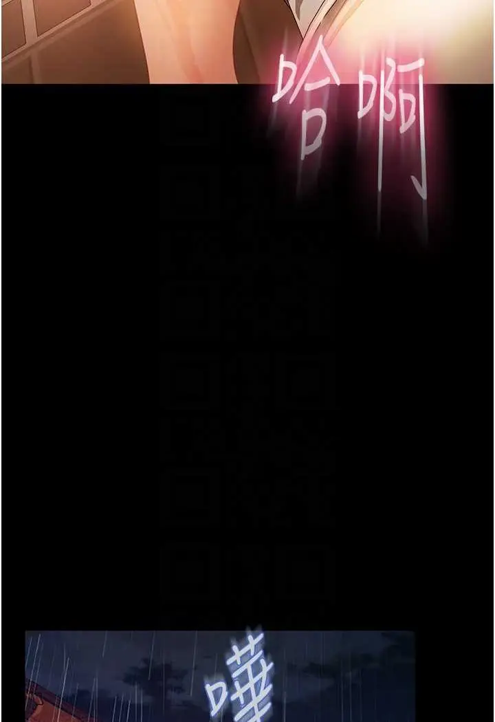 漫画《直男逆袭婚友社》第51话第62张图