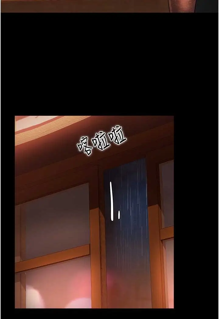 漫画《直男逆袭婚友社》第51话第85张图