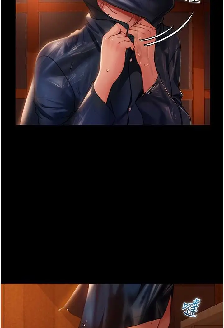 漫画《直男逆袭婚友社》第51话第89张图