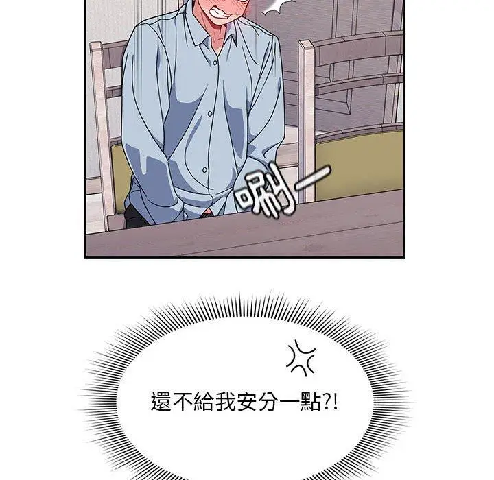 漫画《欢迎加入粉丝团！》第9话第32张图