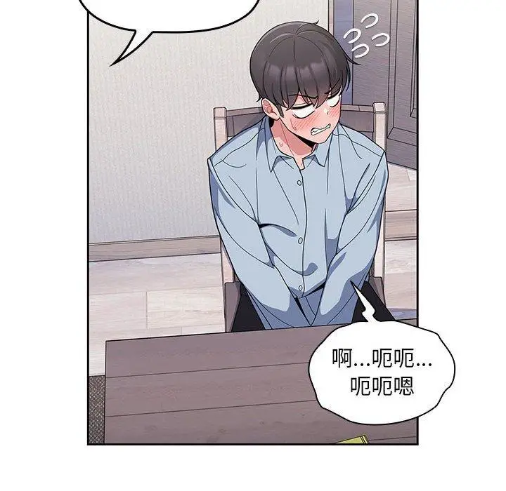 漫画《欢迎加入粉丝团！》第9话第36张图