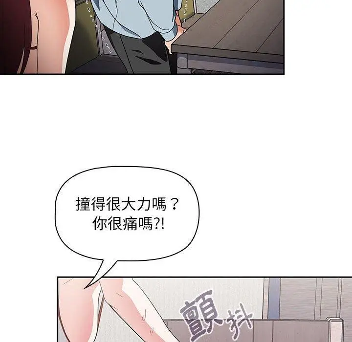 漫画《欢迎加入粉丝团！》第9话第52张图