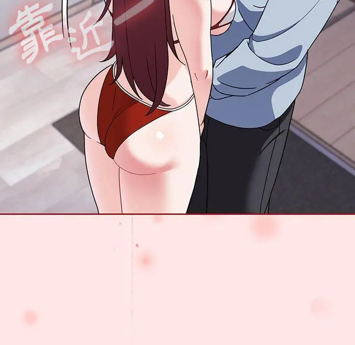 漫画《欢迎加入粉丝团！》第9话第80张图