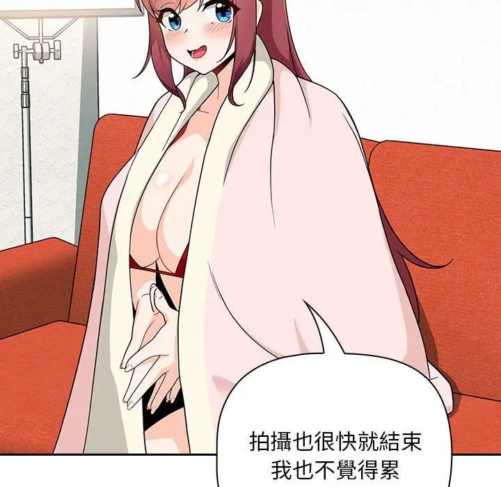 漫画《欢迎加入粉丝团！》第14话第40张图