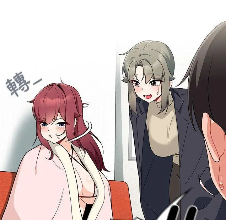 漫画《欢迎加入粉丝团！》第14话第46张图
