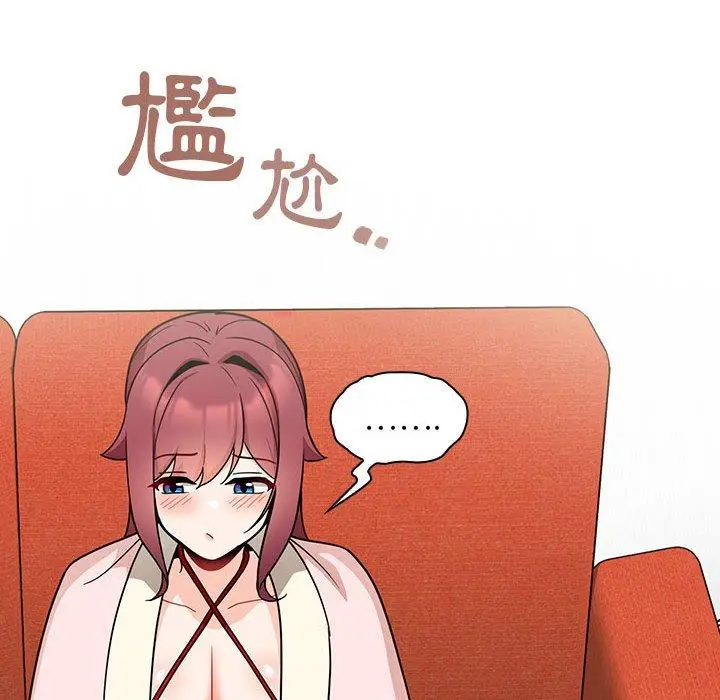 漫画《欢迎加入粉丝团！》第14话第64张图