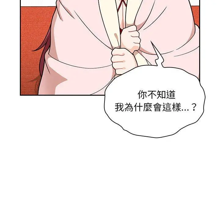 漫画《欢迎加入粉丝团！》第14话第74张图