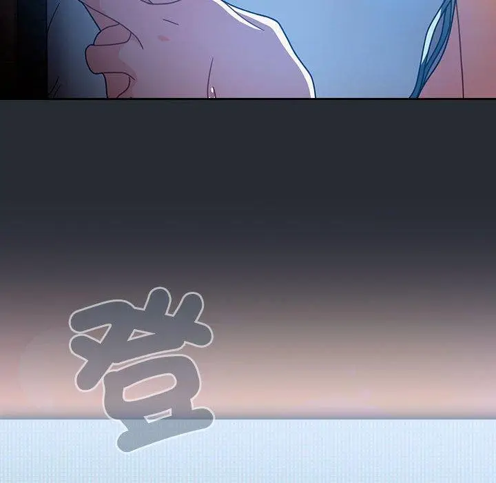 漫画《欢迎加入粉丝团！》第16话第136张图