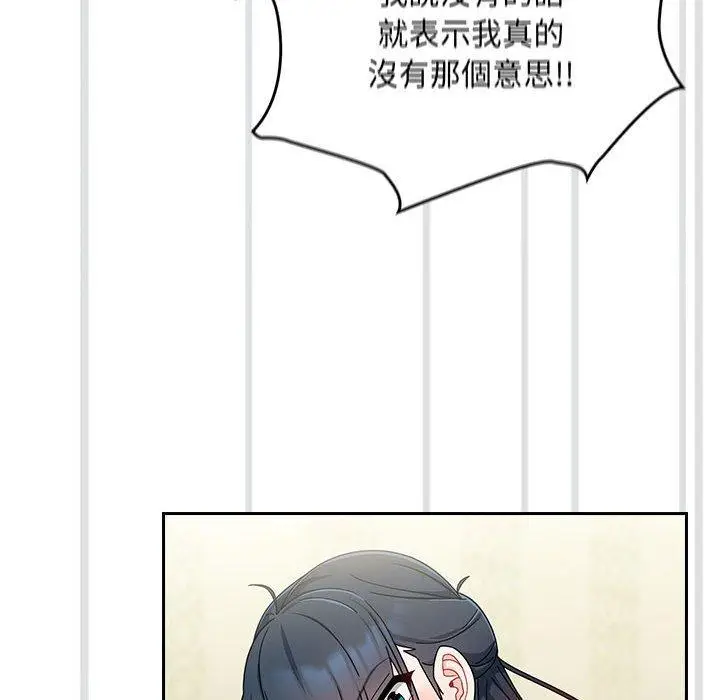 漫画《欢迎加入粉丝团！》第16话第36张图