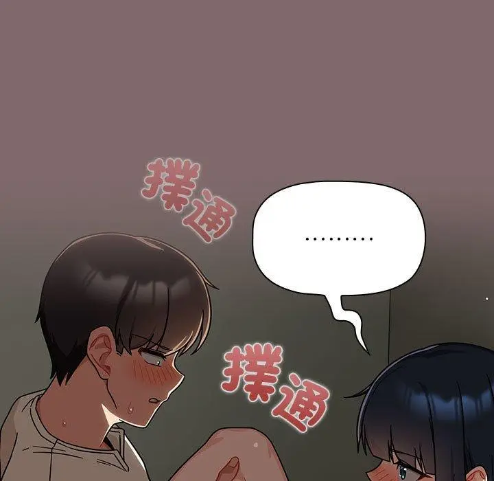 漫画《欢迎加入粉丝团！》第29话第113张图