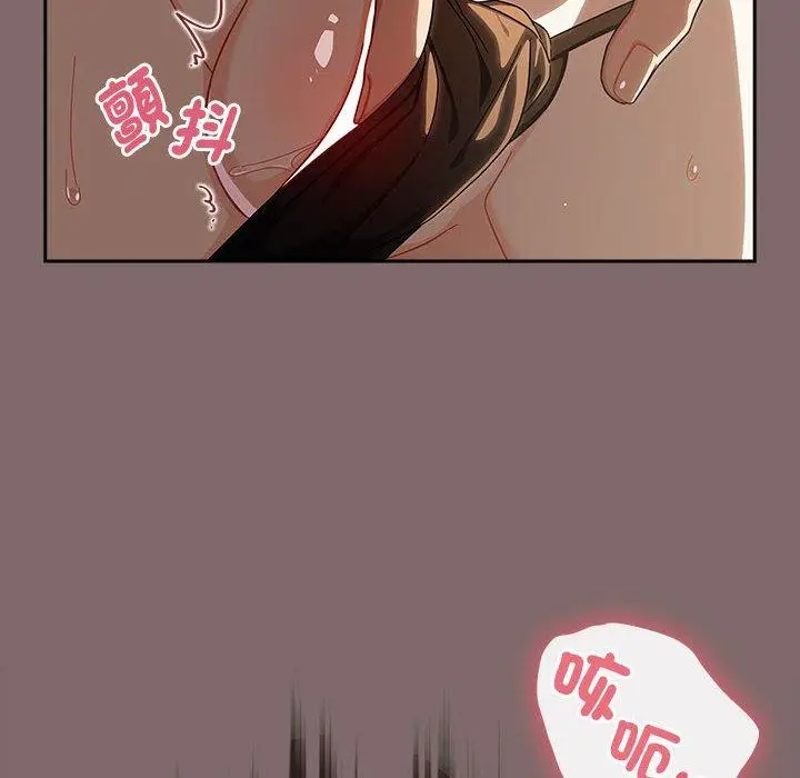 漫画《欢迎加入粉丝团！》第29话第118张图