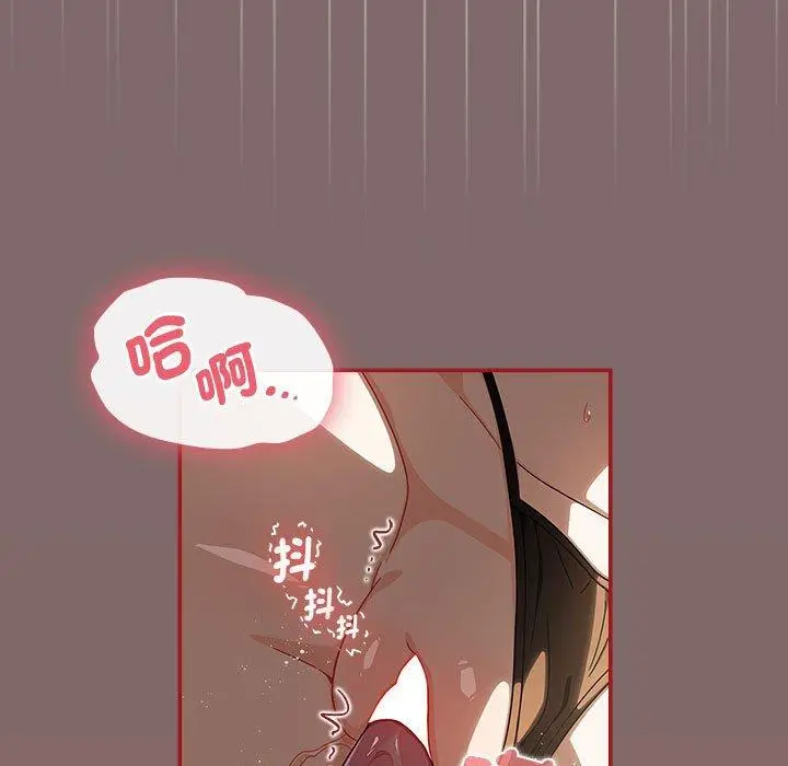 漫画《欢迎加入粉丝团！》第29话第121张图