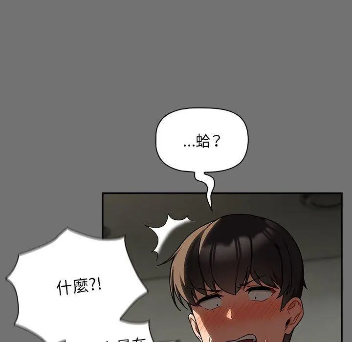 漫画《欢迎加入粉丝团！》第29话第31张图