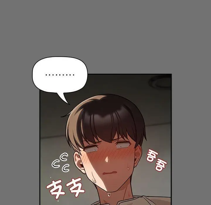 漫画《欢迎加入粉丝团！》第29话第37张图