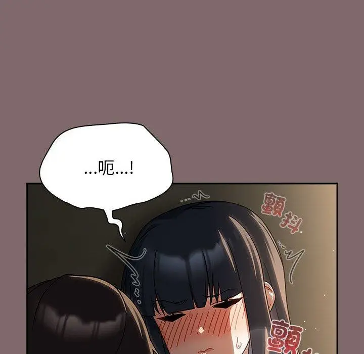 漫画《欢迎加入粉丝团！》第29话第74张图