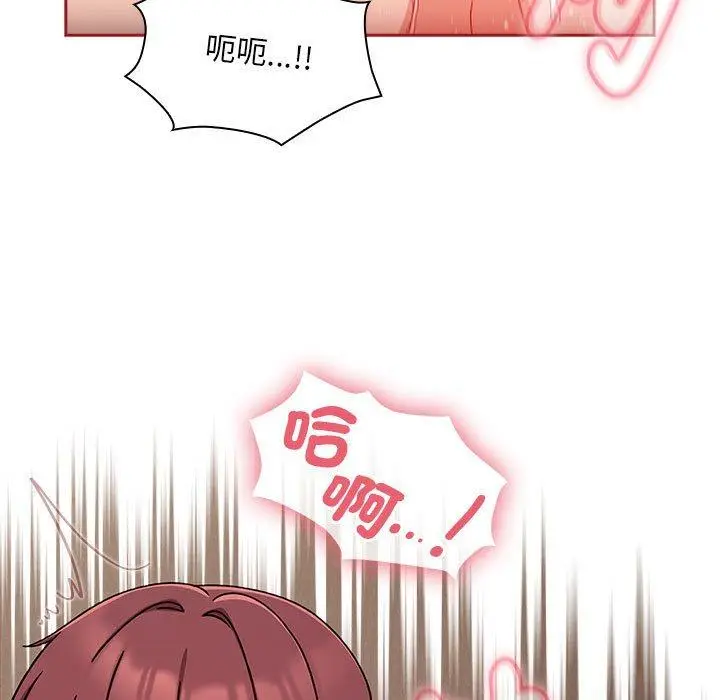 漫画《欢迎加入粉丝团！》第36话第11张图