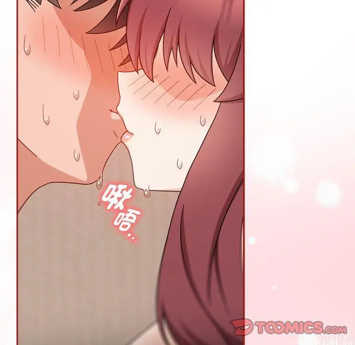 漫画《欢迎加入粉丝团！》第36话第111张图