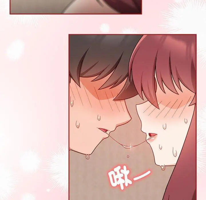 漫画《欢迎加入粉丝团！》第36话第112张图
