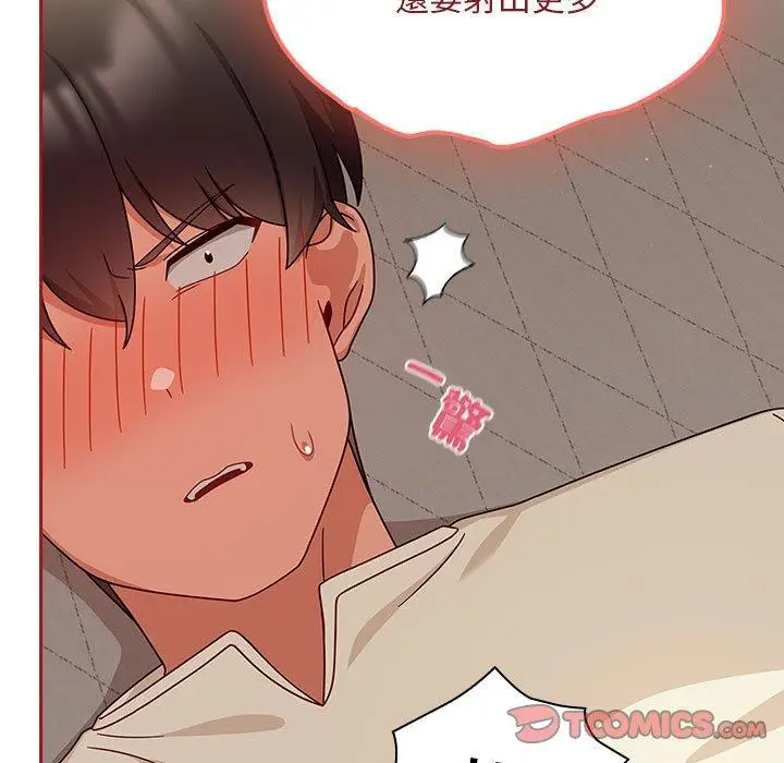 漫画《欢迎加入粉丝团！》第36话第39张图