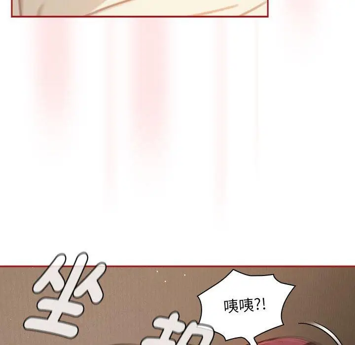 漫画《欢迎加入粉丝团！》第36话第50张图