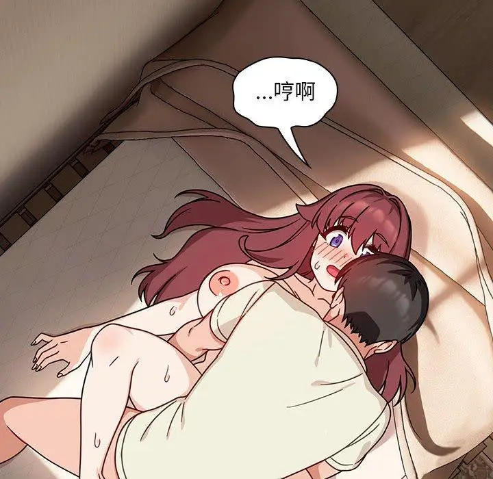 漫画《欢迎加入粉丝团！》第36话第56张图