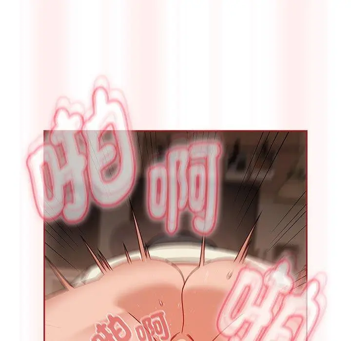 漫画《欢迎加入粉丝团！》第36话第85张图