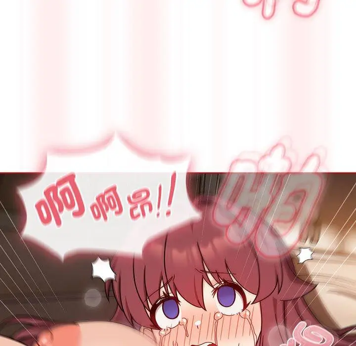 漫画《欢迎加入粉丝团！》第36话第89张图