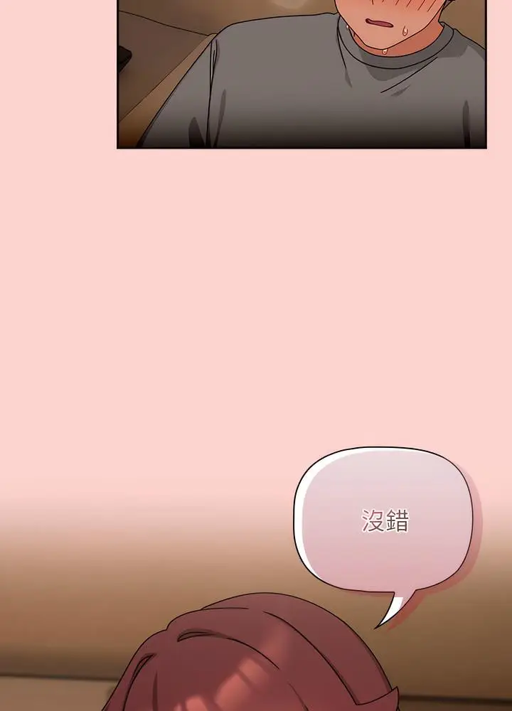 漫画《欢迎加入粉丝团！》第40话第35张图