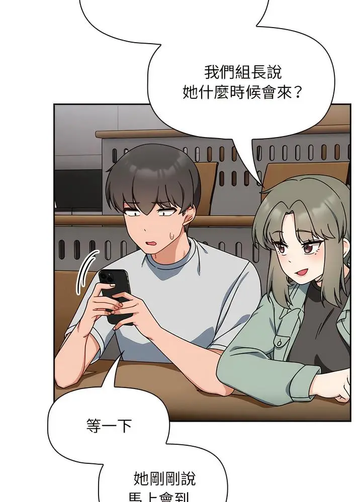 漫画《欢迎加入粉丝团！》第40话第68张图