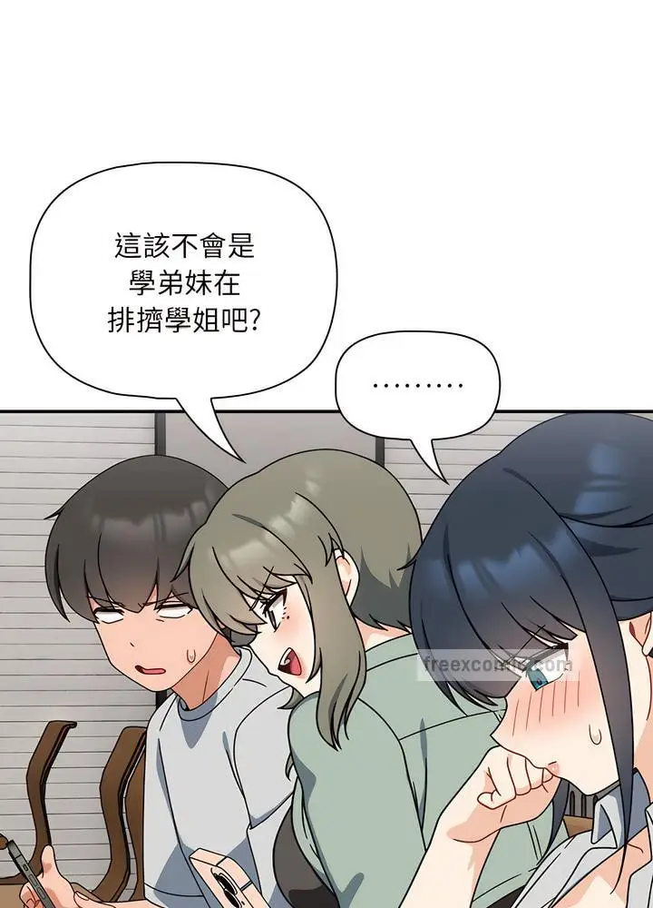 漫画《欢迎加入粉丝团！》第40话第72张图