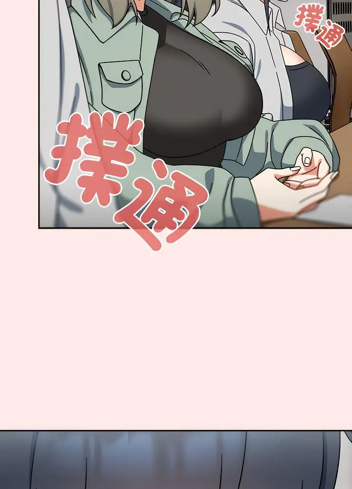 漫画《欢迎加入粉丝团！》第40话第89张图