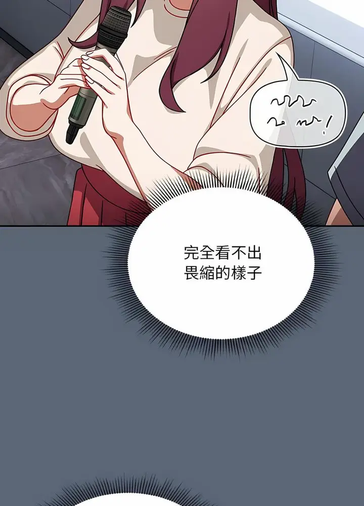 漫画《欢迎加入粉丝团！》第41话第39张图