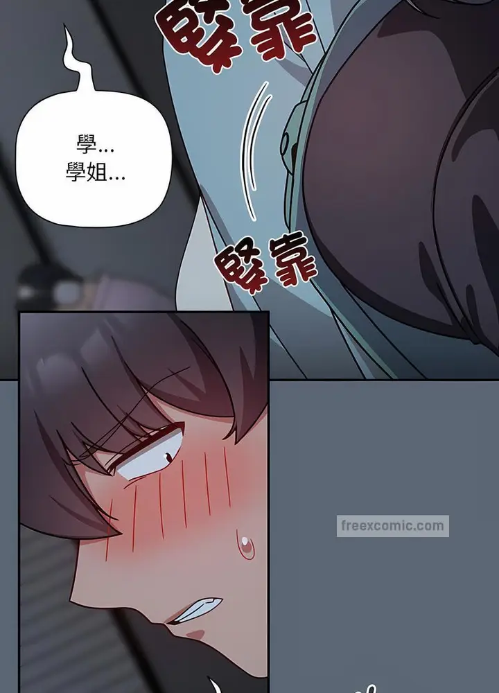 漫画《欢迎加入粉丝团！》第42话第18张图