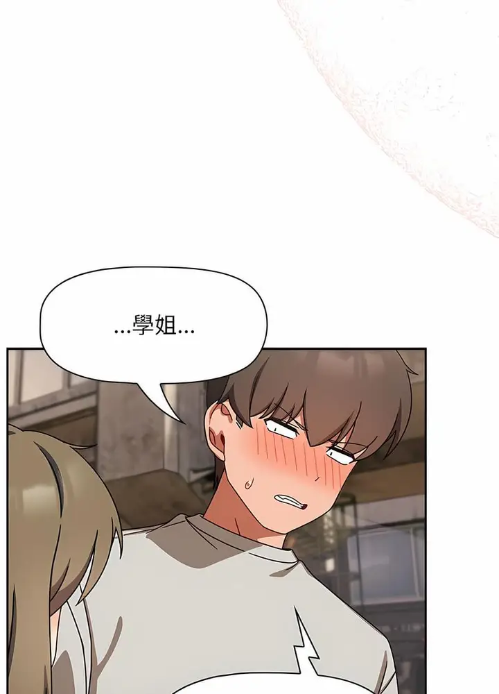 漫画《欢迎加入粉丝团！》第42话第86张图