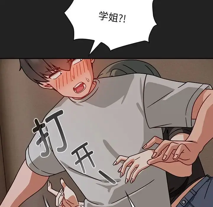 漫画《欢迎加入粉丝团！》第43话第52张图